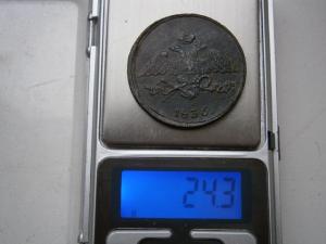 5 коп786км.794км.836см 029.JPG