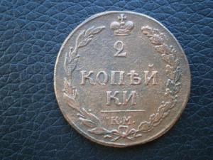 5 к 787 км+2к811.813.810  аук 07.10.2024 008.JPG