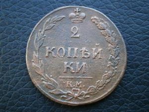 5 к 787 км+2к811.813.810  аук 07.10.2024 009.JPG