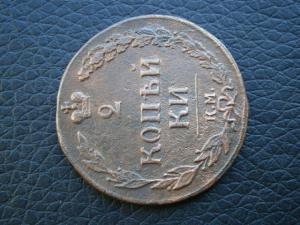 5 к 787 км+2к811.813.810  аук 07.10.2024 010.JPG