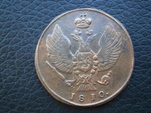 5 к 787 км+2к811.813.810  аук 07.10.2024 011.JPG