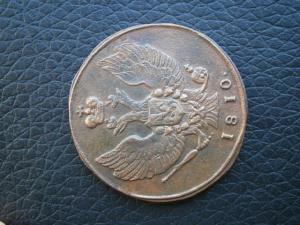 5 к 787 км+2к811.813.810  аук 07.10.2024 012.JPG