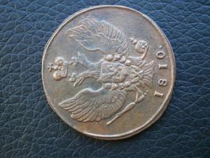 5 к 787 км+2к811.813.810  аук 07.10.2024 013.JPG