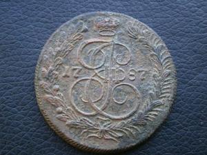 5 к 787 км+2к811.813.810  аук 07.10.2024 024.JPG