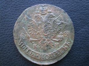 5 к 787 км+2к811.813.810  аук 07.10.2024 027.JPG