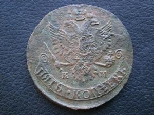 5 к 787 км+2к811.813.810  аук 07.10.2024 028.JPG