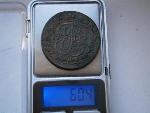 5 к 787 км+2к811.813.810  аук 07.10.2024 031.JPG