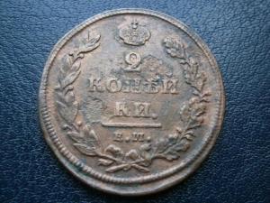 5 к 791 ам+2к830см+2к811+2к813+11двух+55опыты 004.JPG