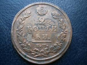 5 к 791 ам+2к830см+2к811+2к813+11двух+55опыты 005.JPG