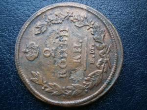 5 к 791 ам+2к830см+2к811+2к813+11двух+55опыты 006.JPG