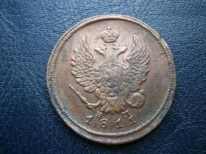 5 к 791 ам+2к830см+2к811+2к813+11двух+55опыты 007.JPG