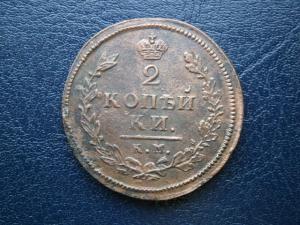 5 к 791 ам+2к830см+2к811+2к813+11двух+55опыты 016.JPG