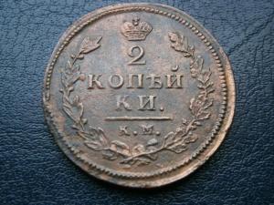 5 к 791 ам+2к830см+2к811+2к813+11двух+55опыты 017.JPG