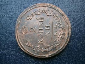 5 к 791 ам+2к830см+2к811+2к813+11двух+55опыты 018.JPG