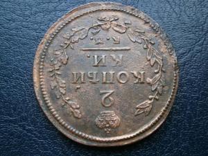 5 к 791 ам+2к830см+2к811+2к813+11двух+55опыты 019.JPG