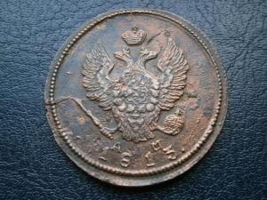 5 к 791 ам+2к830см+2к811+2к813+11двух+55опыты 021.JPG