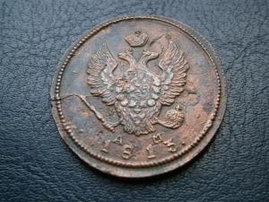 5 к 791 ам+2к830см+2к811+2к813+11двух+55опыты 022.JPG