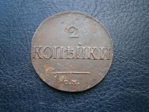 5 к 791 ам+2к830см+2к811+2к813+11двух+55опыты 025.JPG