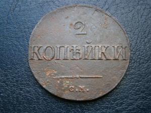 5 к 791 ам+2к830см+2к811+2к813+11двух+55опыты 026.JPG