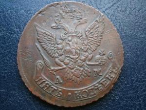 5 к 791 ам+2к830см+2к811+2к813+11двух+55опыты 032.JPG