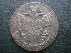 5к792км+2ксеребр840см+коп771км+778км+769км+полушка 805км.кольцев 004.JPG