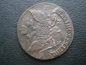 5к792км+2ксеребр840см+коп771км+778км+769км+полушка 805км.кольцев 005.JPG