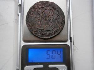 5к792км+2ксеребр840см+коп771км+778км+769км+полушка 805км.кольцев 009.JPG