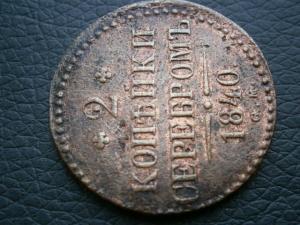 5к792км+2ксеребр840см+коп771км+778км+769км+полушка 805км.кольцев 011.JPG