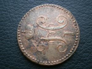 5к792км+2ксеребр840см+коп771км+778км+769км+полушка 805км.кольцев 013.JPG