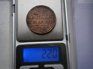 5к792км+2ксеребр840см+коп771км+778км+769км+полушка 805км.кольцев 014.JPG