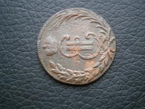 5к792км+2ксеребр840см+коп771км+778км+769км+полушка 805км.кольцев 020.JPG