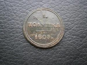 5к792км+2ксеребр840см+коп771км+778км+769км+полушка 805км.кольцев 035.JPG