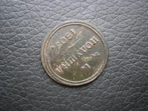 5к792км+2ксеребр840см+коп771км+778км+769км+полушка 805км.кольцев 037.JPG