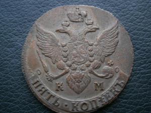 5 коп 832см+794км+795км+2 коп822+814+823 005.JPG