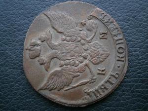 5 коп 832см+794км+795км+2 коп822+814+823 006.JPG