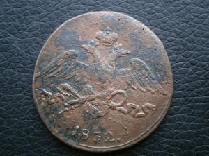 5 коп 832см+794км+795км+2 коп822+814+823 024.JPG