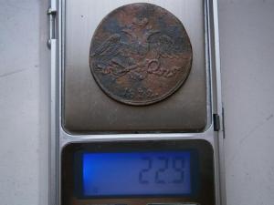 5 коп 832см+794км+795км+2 коп822+814+823 025.JPG