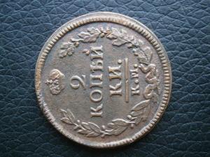 5 коп 832см+794км+795км+2 коп822+814+823 028.JPG