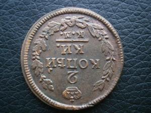 5 коп 832см+794км+795км+2 коп822+814+823 030.JPG