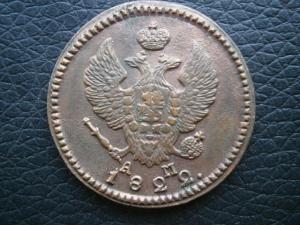 5 коп 832см+794км+795км+2 коп822+814+823 032.JPG