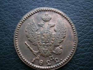 5 коп 832см+794км+795км+2 коп822+814+823 033.JPG