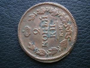 5 коп 832см+794км+795км+2 коп822+814+823 039.JPG