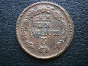 5 коп 832см+794км+795км+2 коп822+814+823 040.JPG