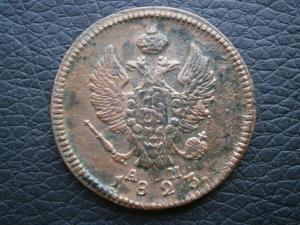 5 коп 832см+794км+795км+2 коп822+814+823 041.JPG