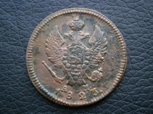 5 коп 832см+794км+795км+2 коп822+814+823 042.JPG