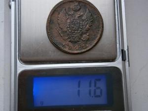 5 коп 832см+794км+795км+2 коп822+814+823 043.JPG