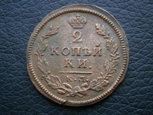 5 коп 832см+794км+795км+2 коп822+814+823 044.JPG