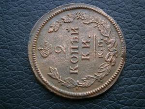 5 коп 832см+794км+795км+2 коп822+814+823 045.JPG