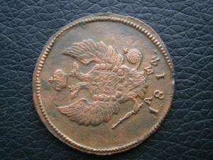 5 коп 832см+794км+795км+2 коп822+814+823 049.JPG