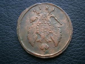 5 коп 832см+794км+795км+2 коп822+814+823 050.JPG